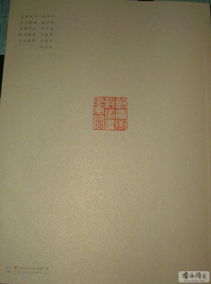 DSCF6288.jpg