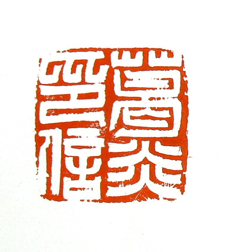 P1020047.JPG