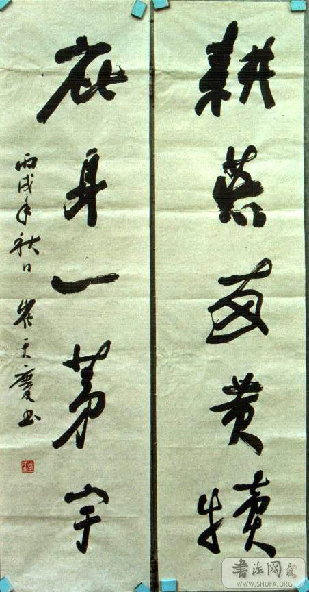 鷨2.jpg