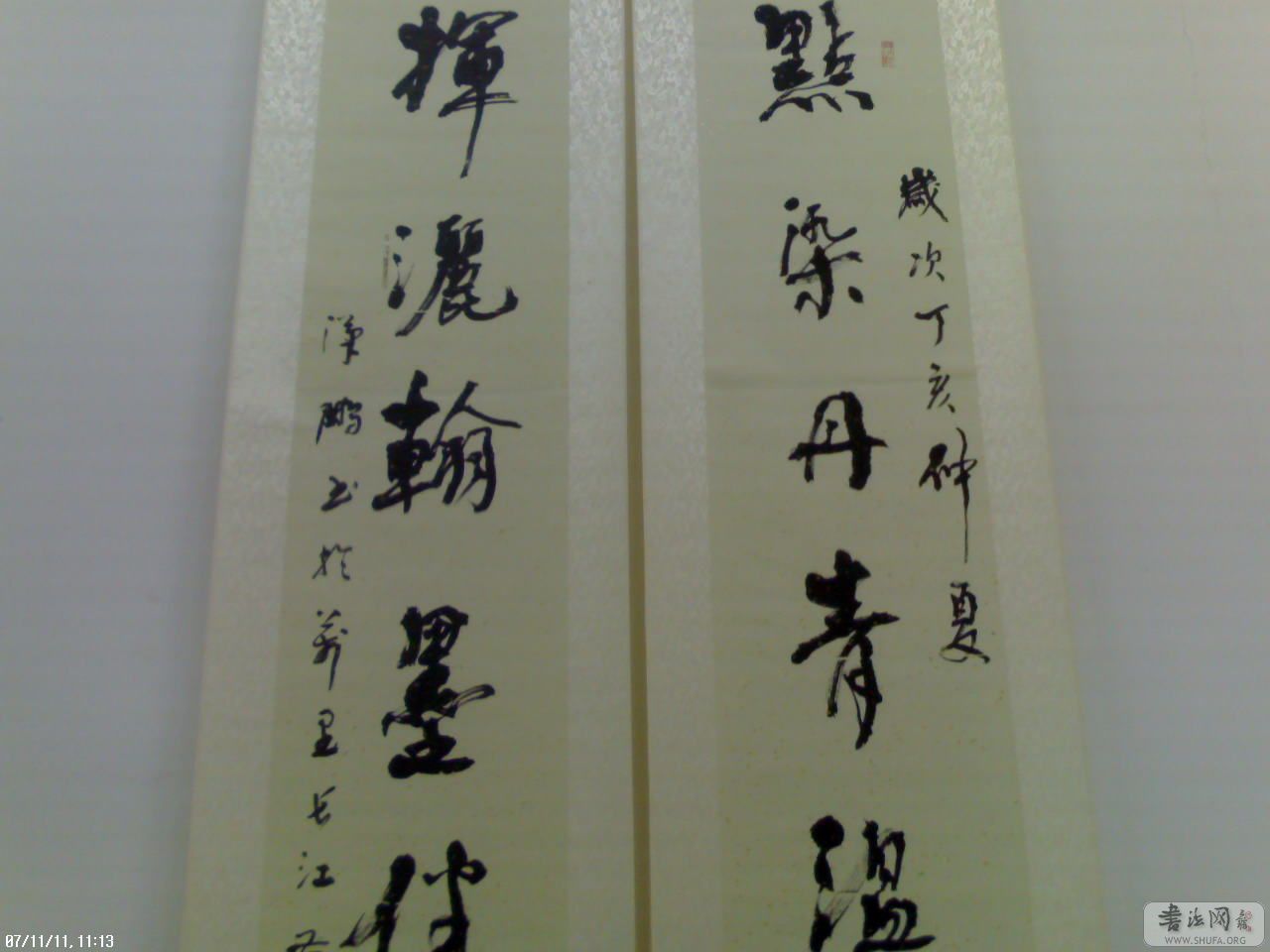 Ƭ1330_1111.jpg