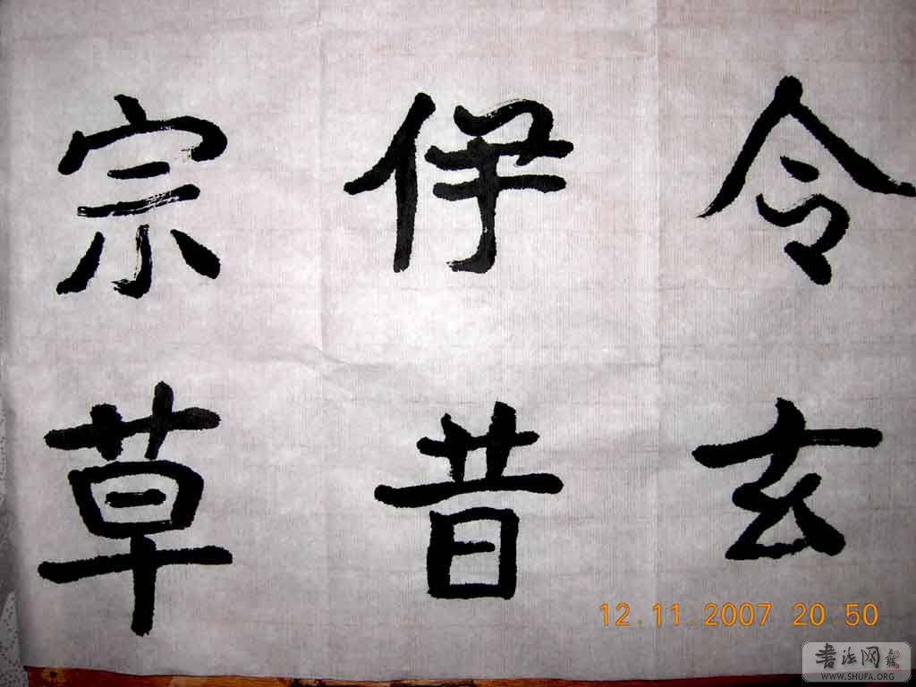 DSCN7506.jpg