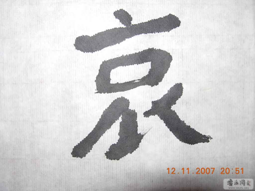 DSCN7511.jpg