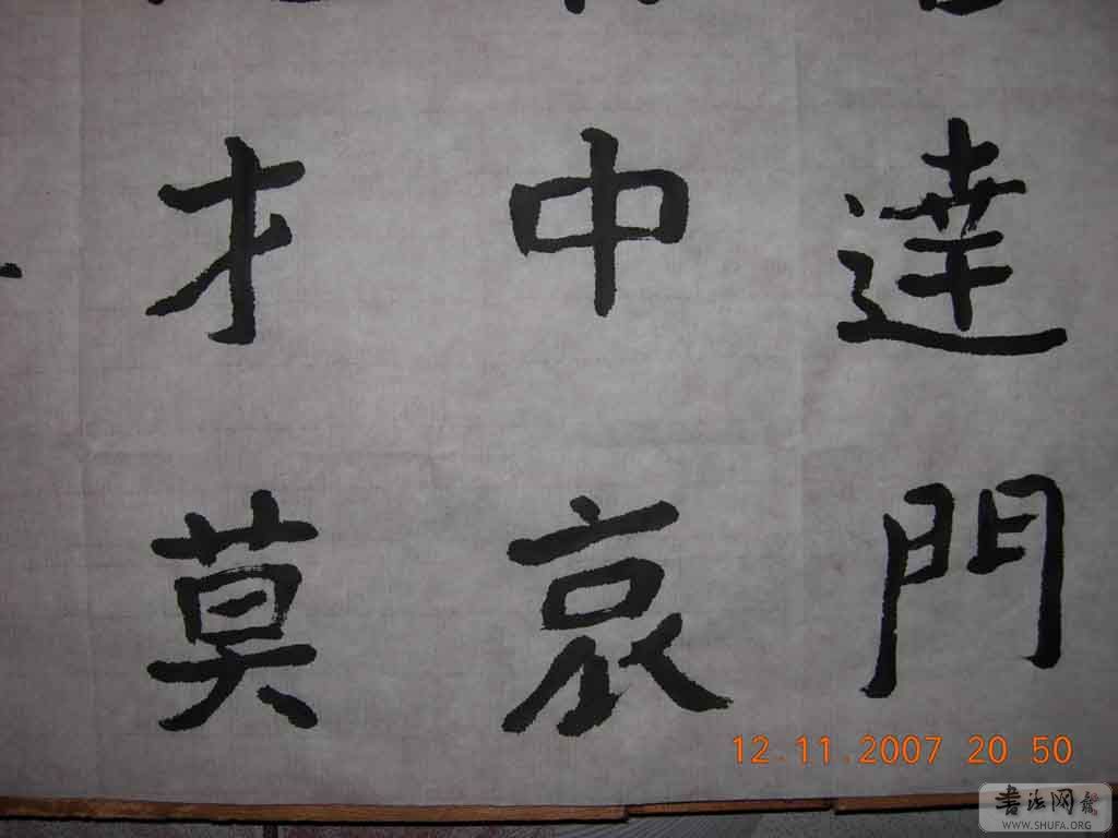 DSCN7505.jpg