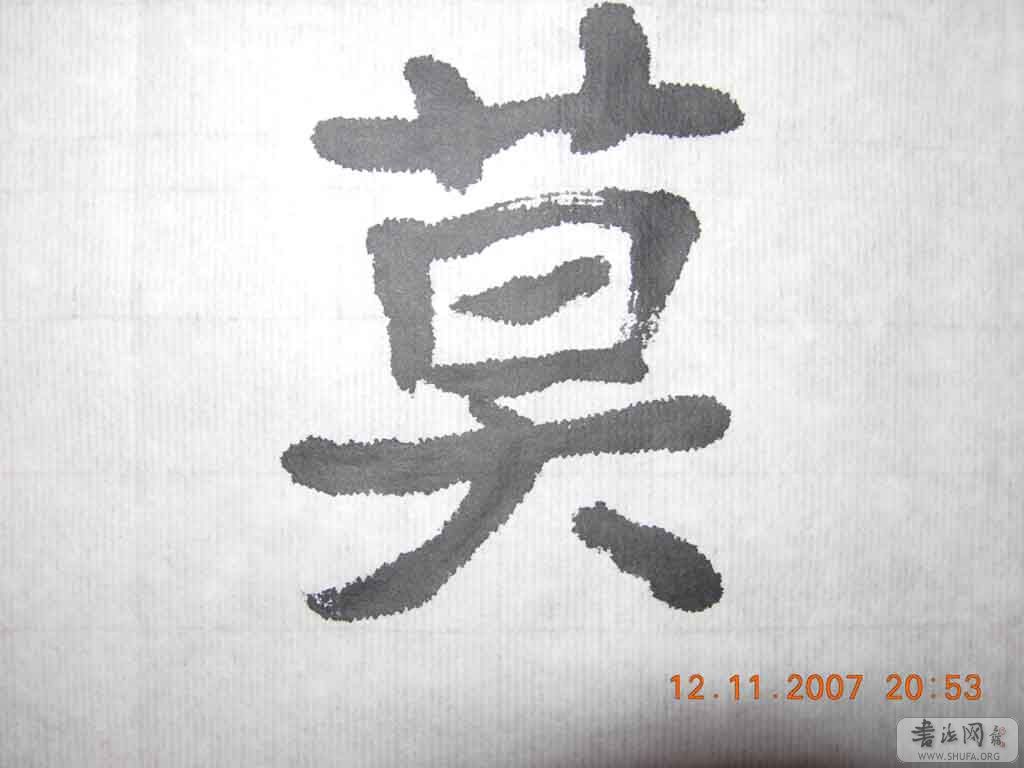 DSCN7518.jpg