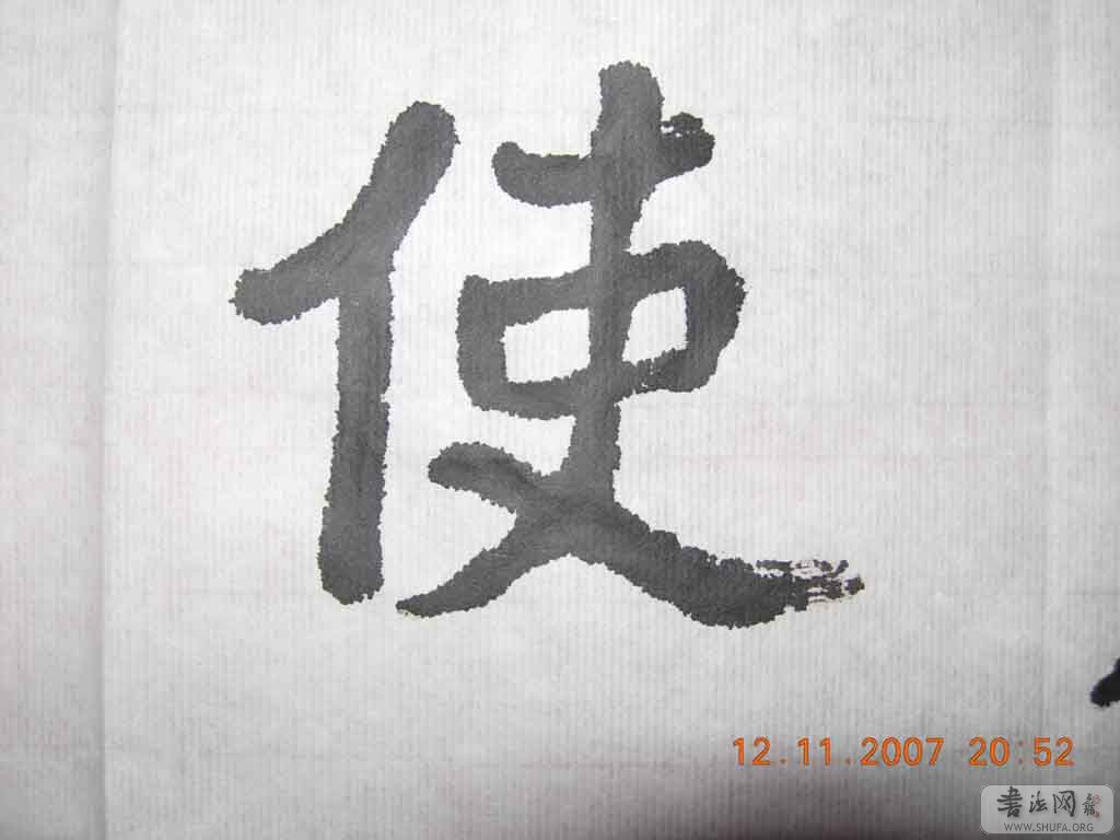 DSCN7516.jpg