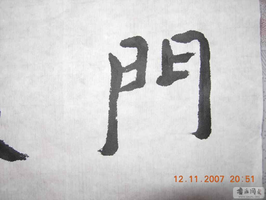 DSCN7510.jpg