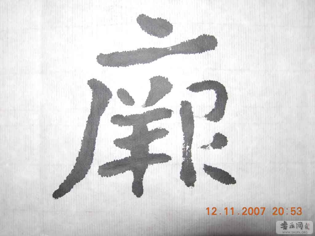 DSCN7517.jpg