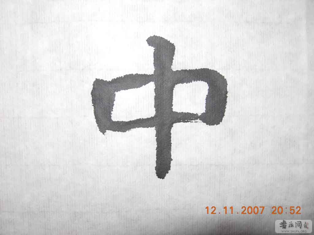 DSCN7514.jpg