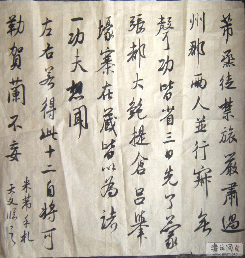 DSCF2622.JPG