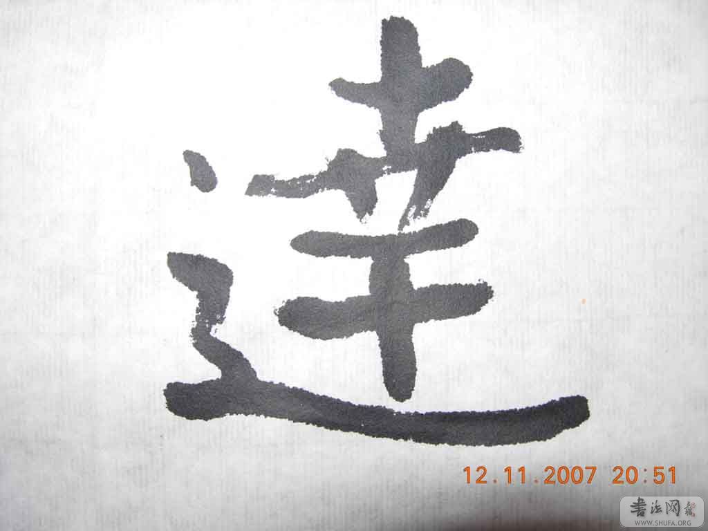 DSCN7512.jpg