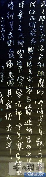 muzhai20071113095721107.jpg