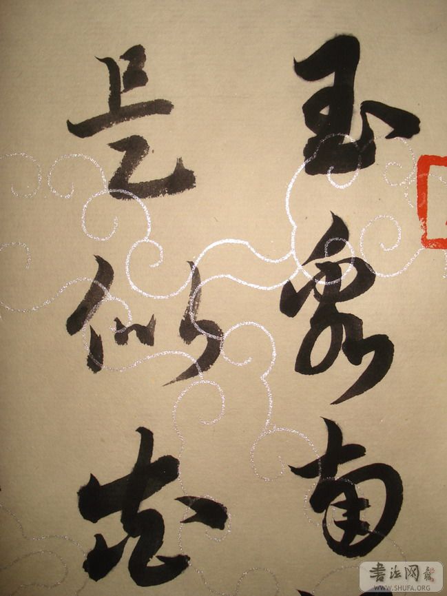 DSC03630_С.JPG