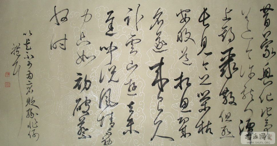 DSC03629_С.JPG