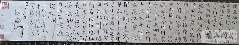 DSC06425.JPG