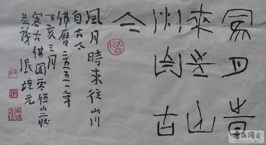 DSCN0192.jpg