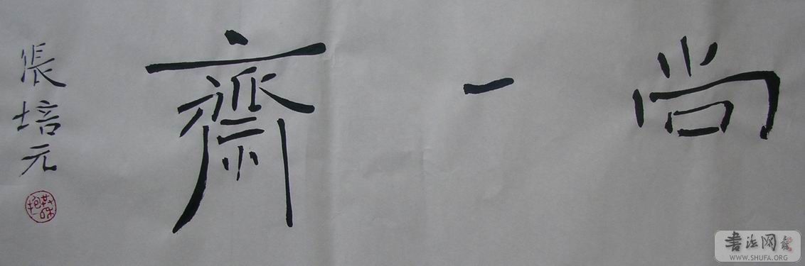 DSCN1567.jpg