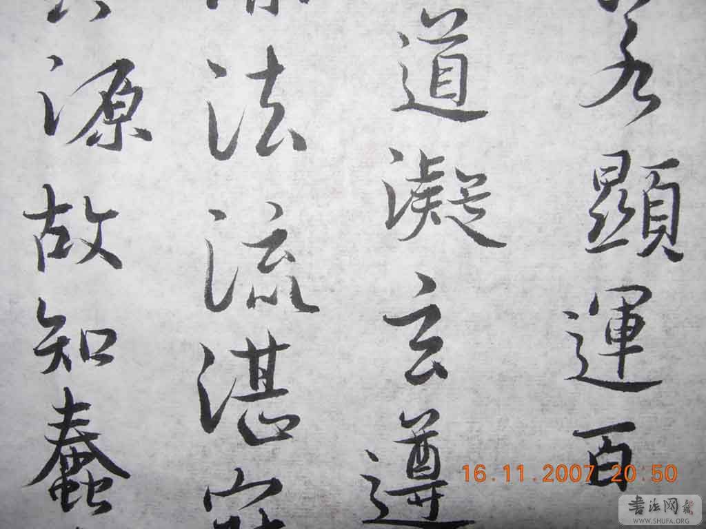 DSCN7532.jpg
