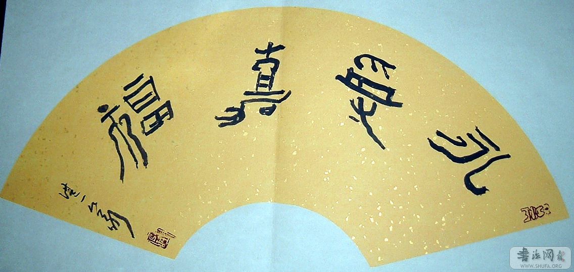 DSCF1013.jpg