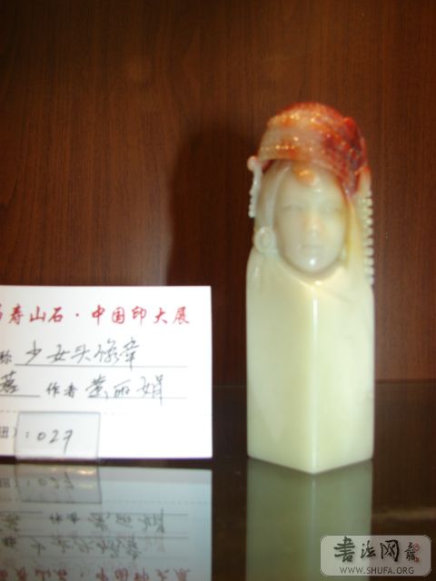 DSC01543.JPG
