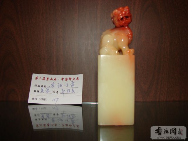 DSC01488.JPG