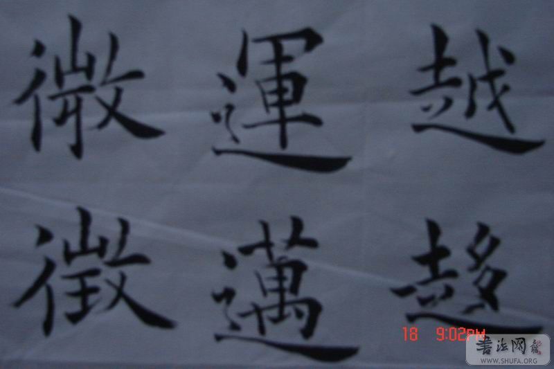 DSC03094.JPG