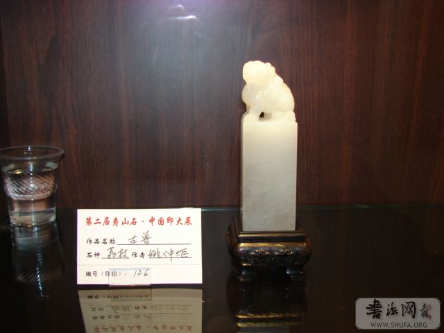DSC01538.JPG