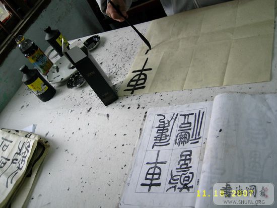 DSCI0007.JPG