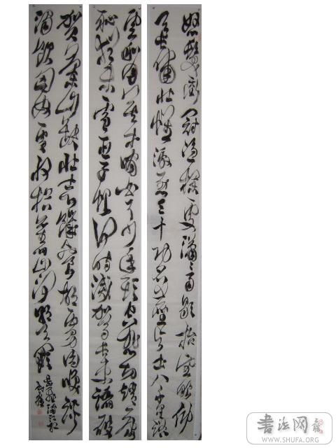 SUC56287.JPG