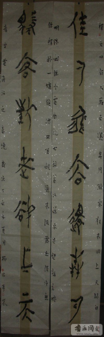 DSCN2468.JPG