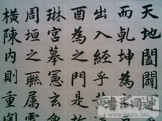 20071121.jpg