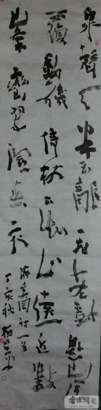 FSCN2883.JPG