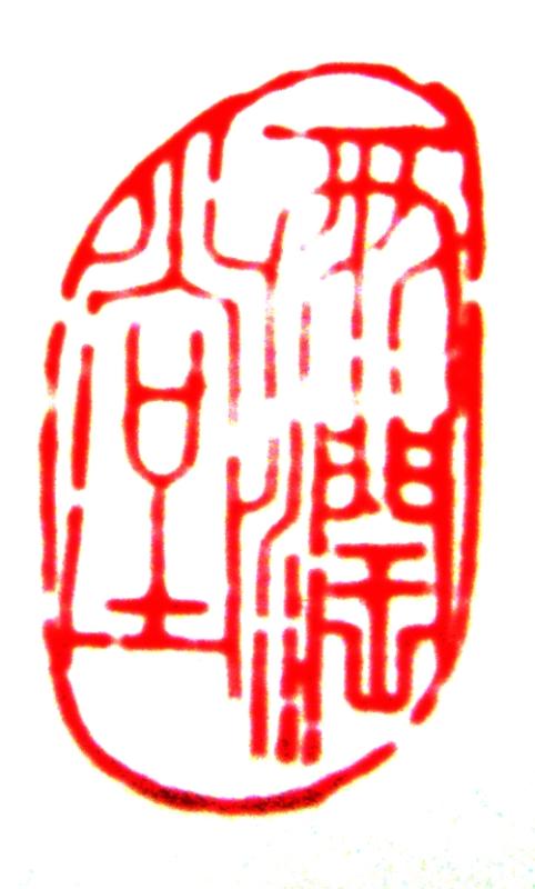 111