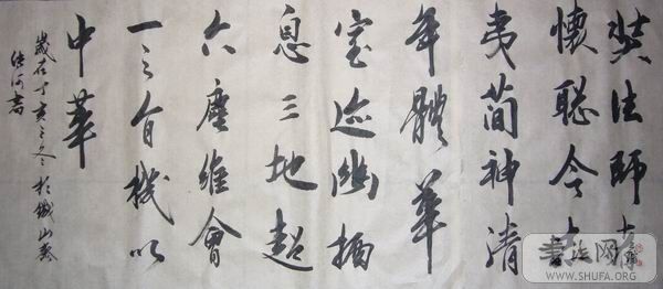 P1020013.JPG