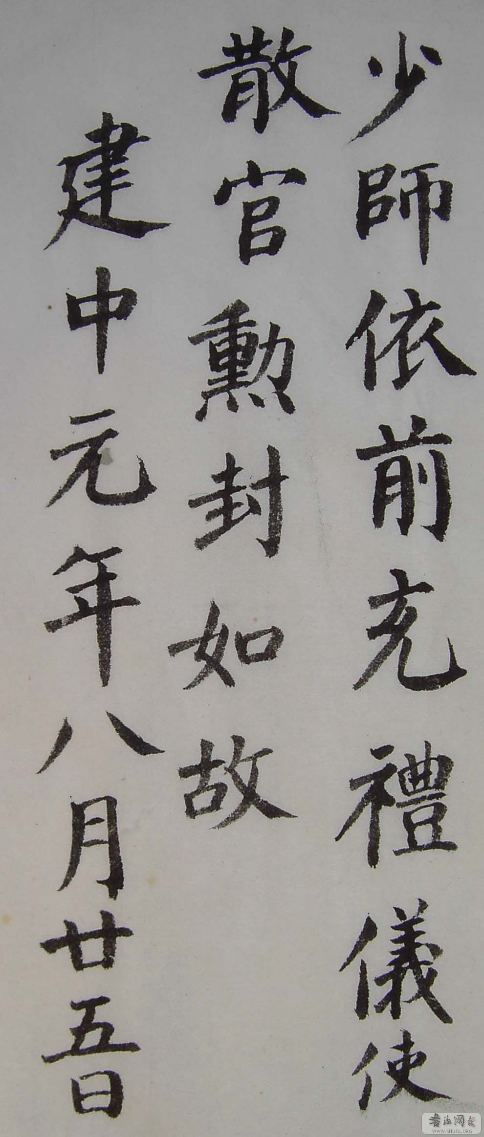 PICT5733.JPG