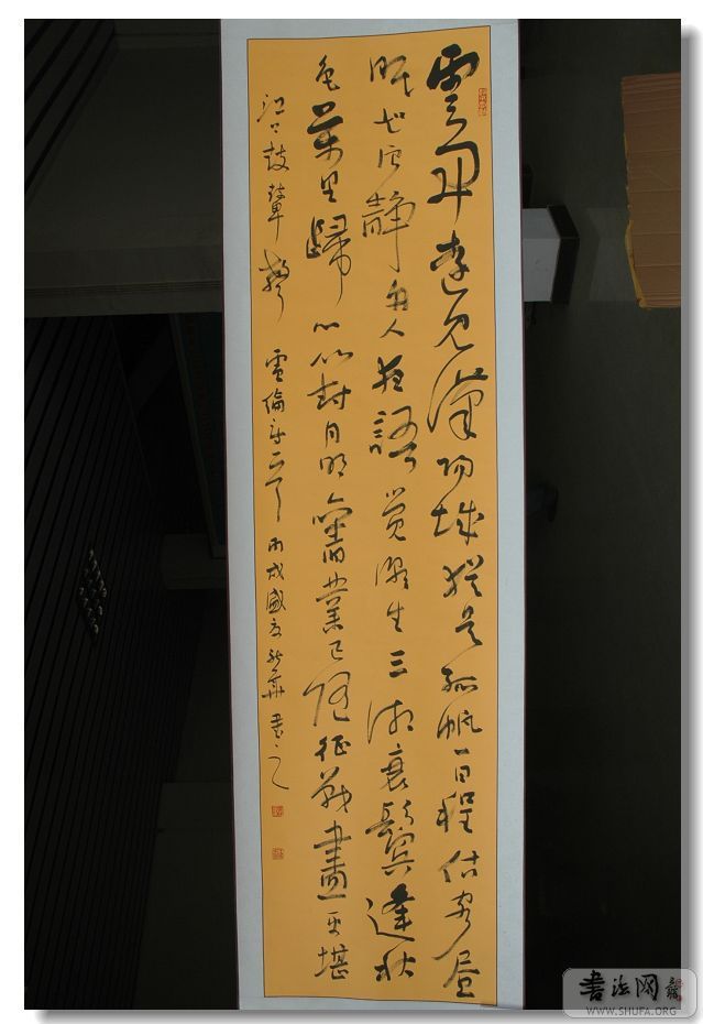 1 046.JPG