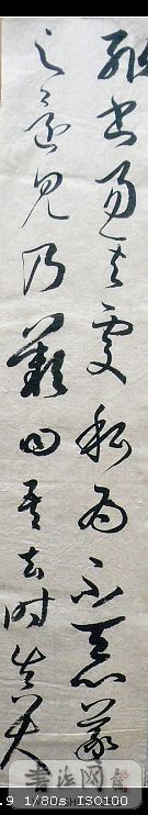 P1010945.JPG