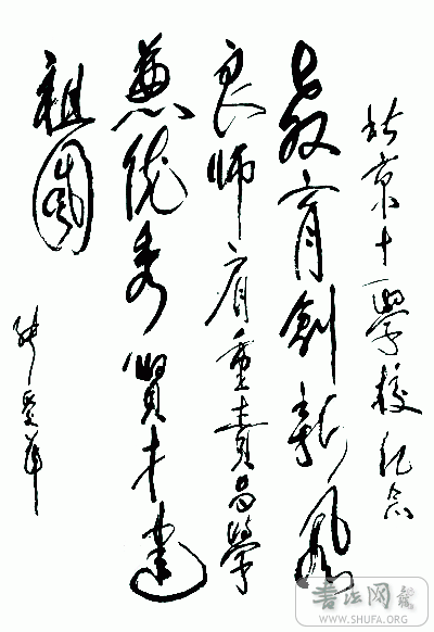 77_1696_1.gif