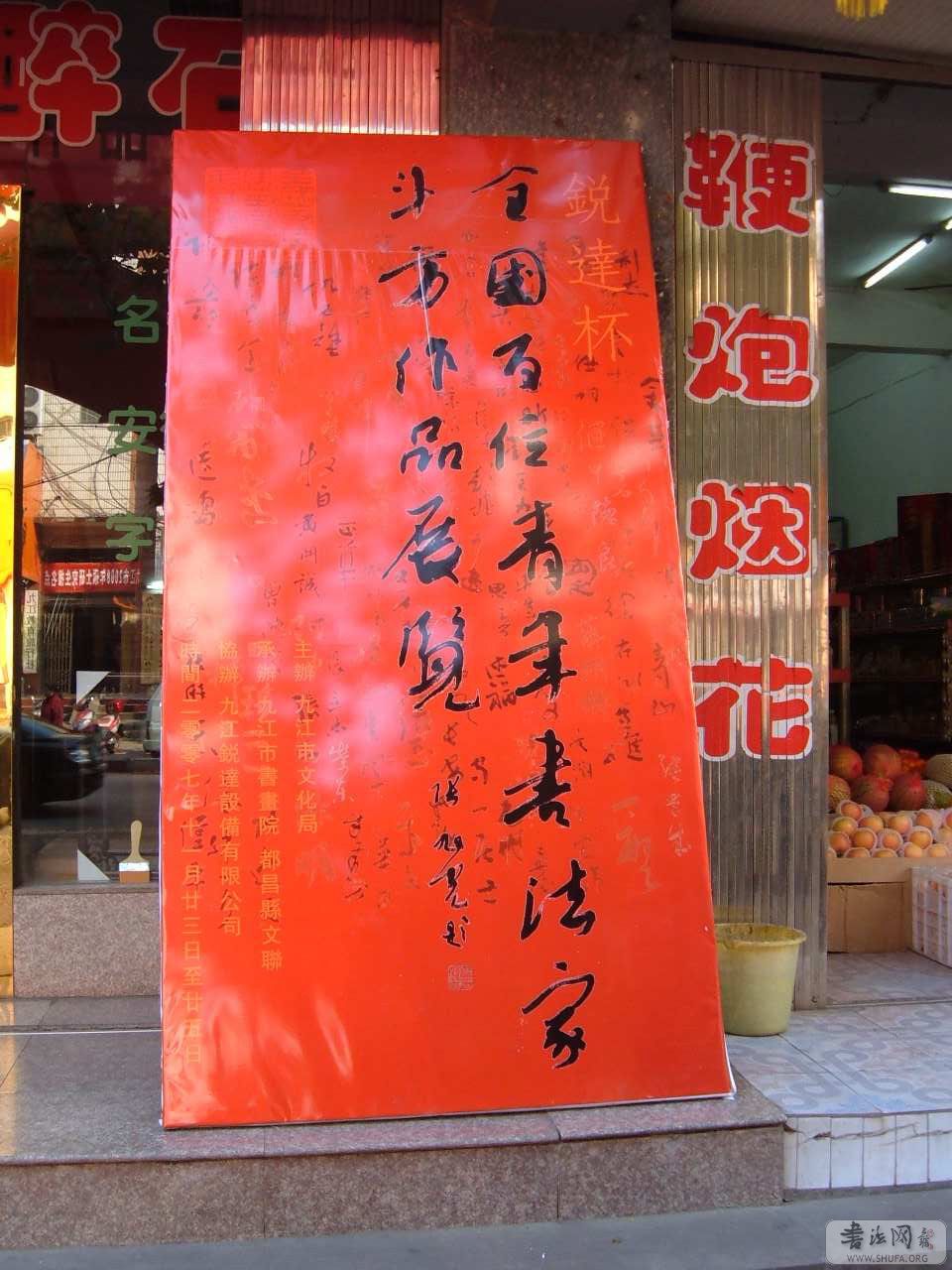 DSCF6296.jpg