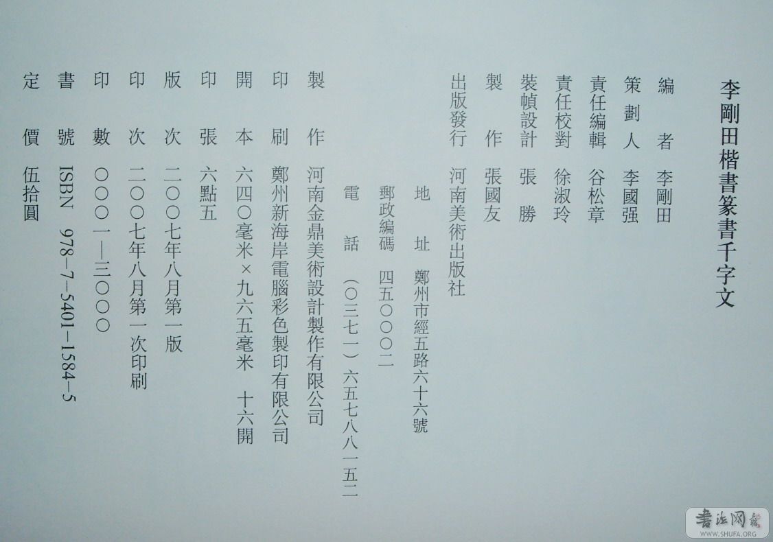DSCF6345.jpg