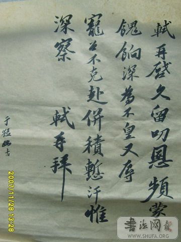 S6006354.jpg