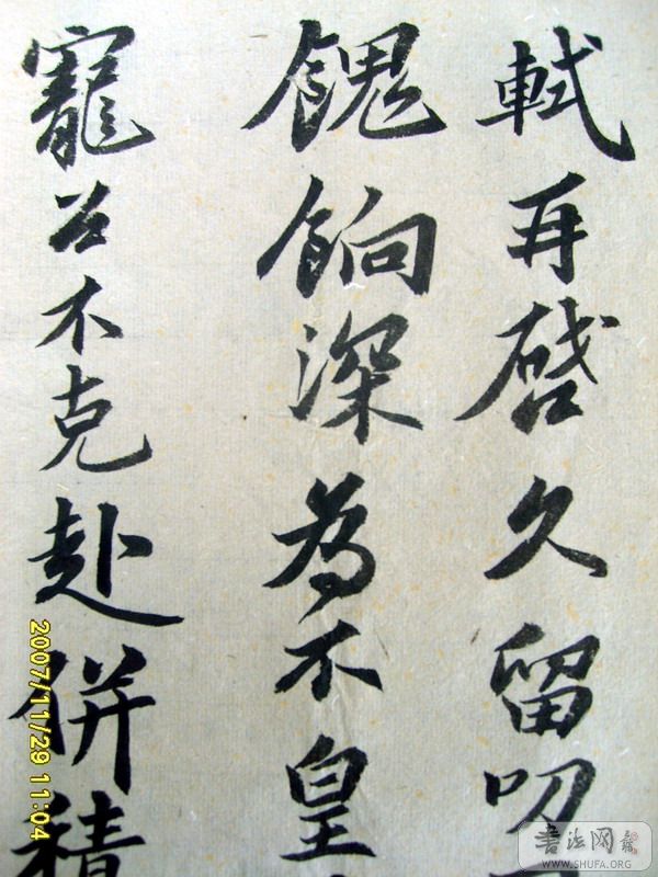 S6006375.jpg