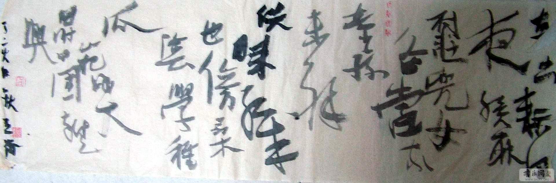 DSCF5305.JPG