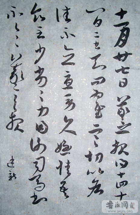 100_0547.jpg
