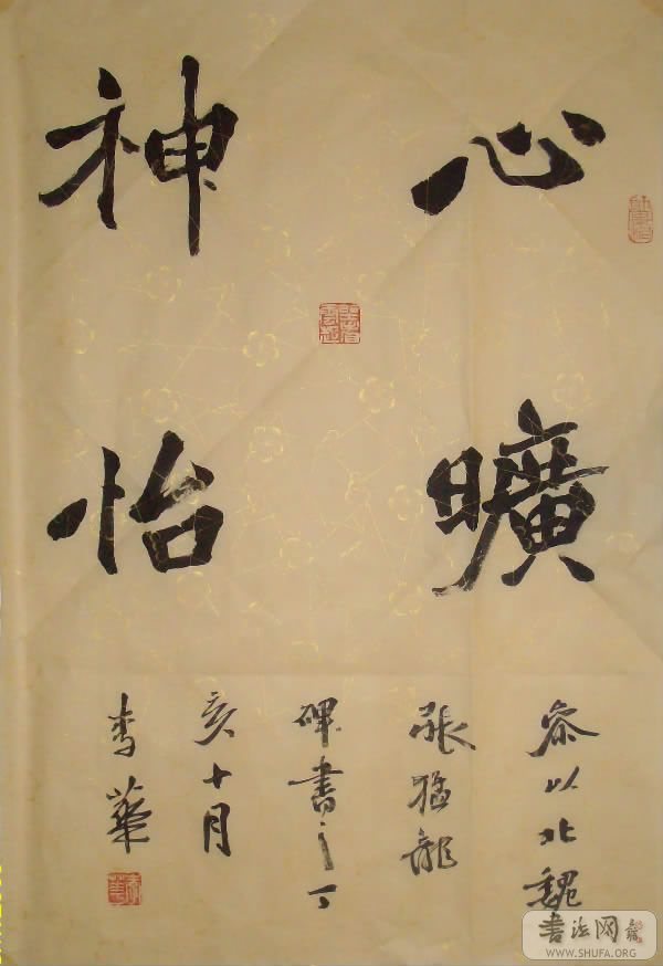 11.9 027.jpg