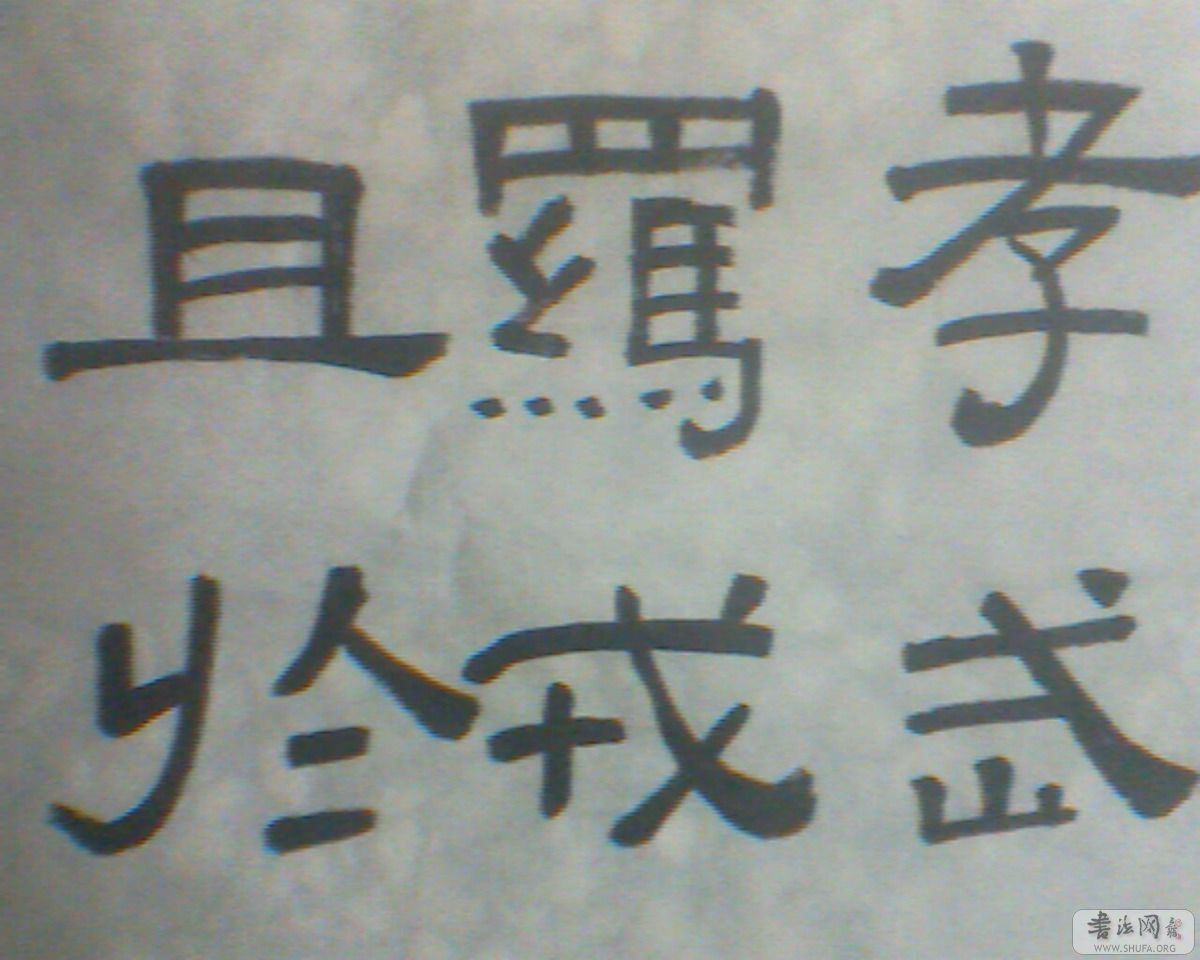 ֲ3