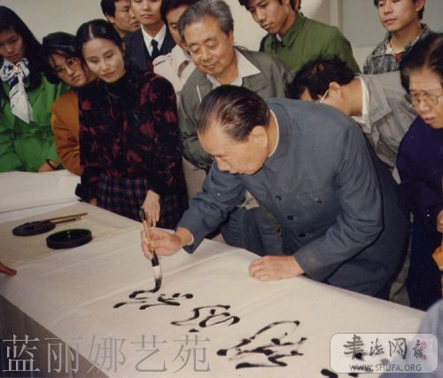 p294yangchengwu.jpg