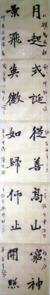 11.9 022.jpg