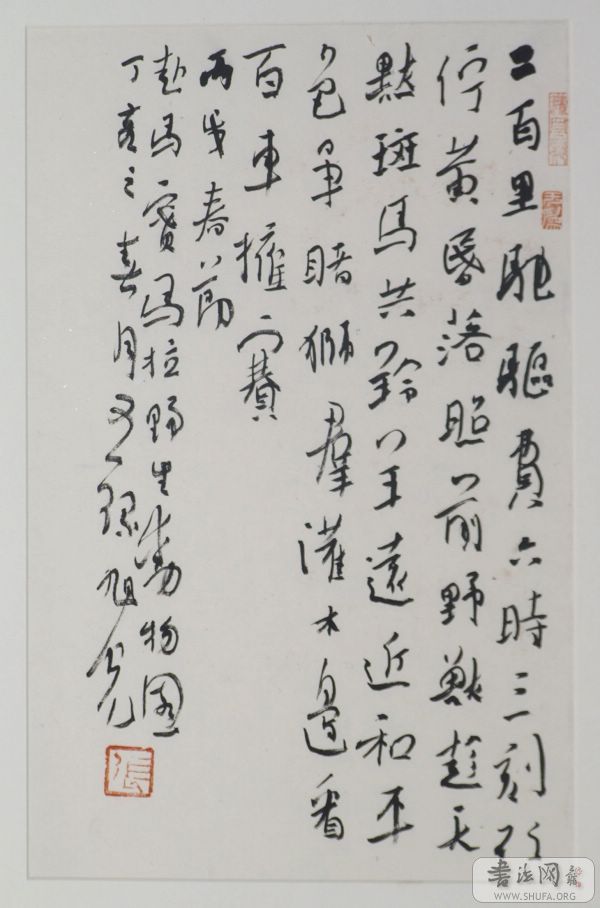 DSCF3919.jpg