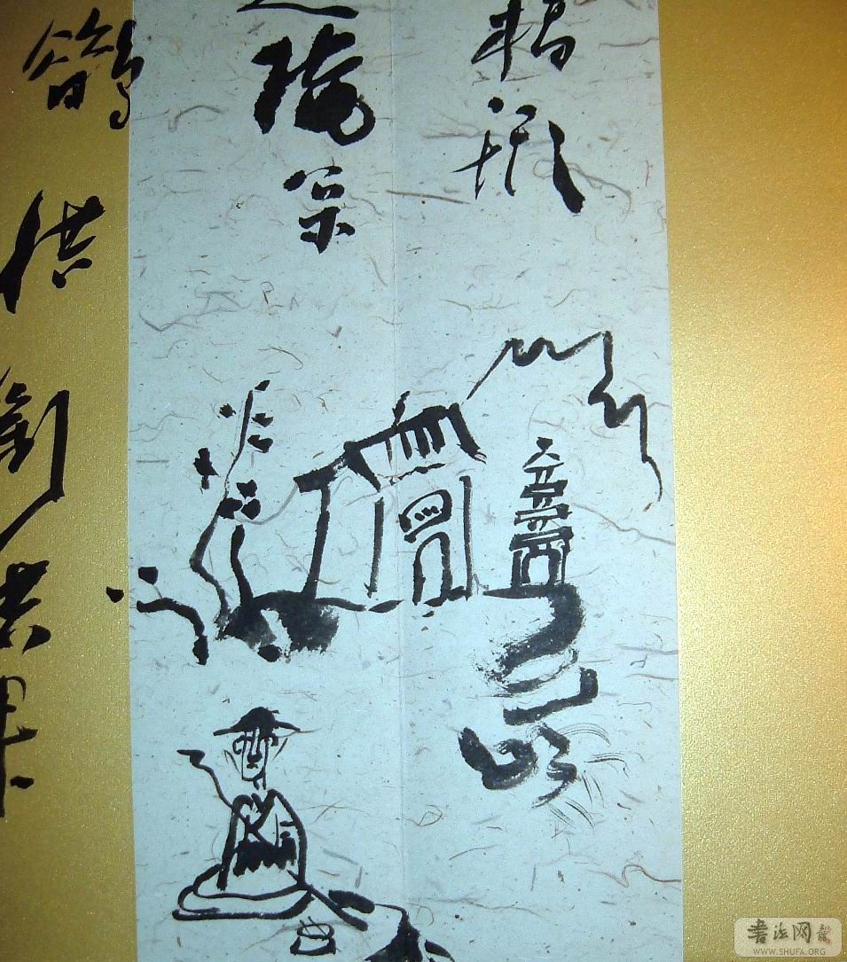 DSCF1128.JPG