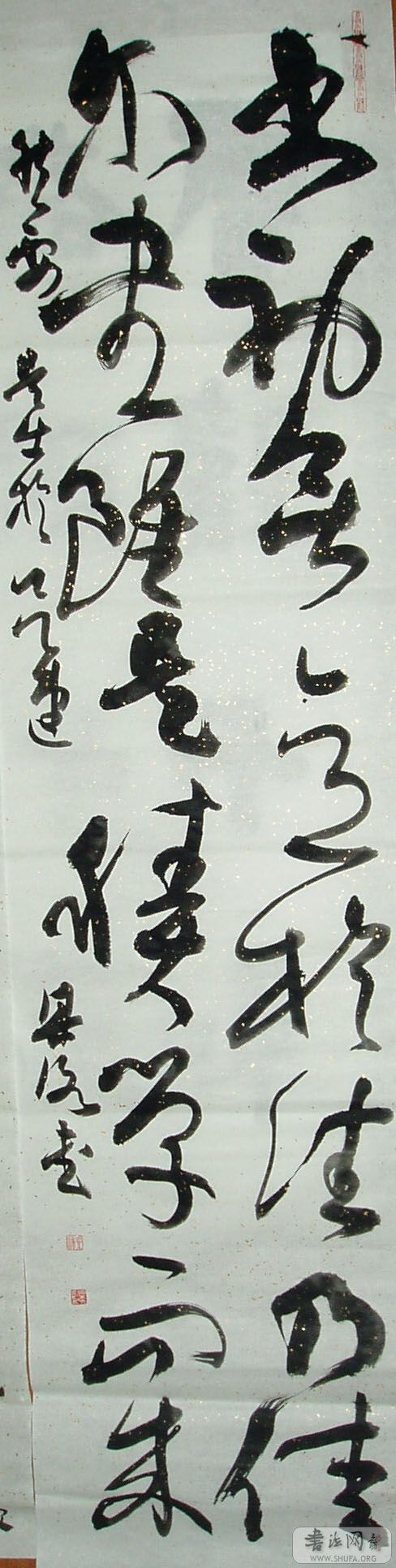 P1010209.JPG